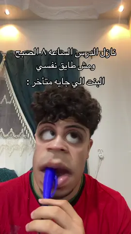##viraltiktok #viral #foryou #fyp #احماااء 