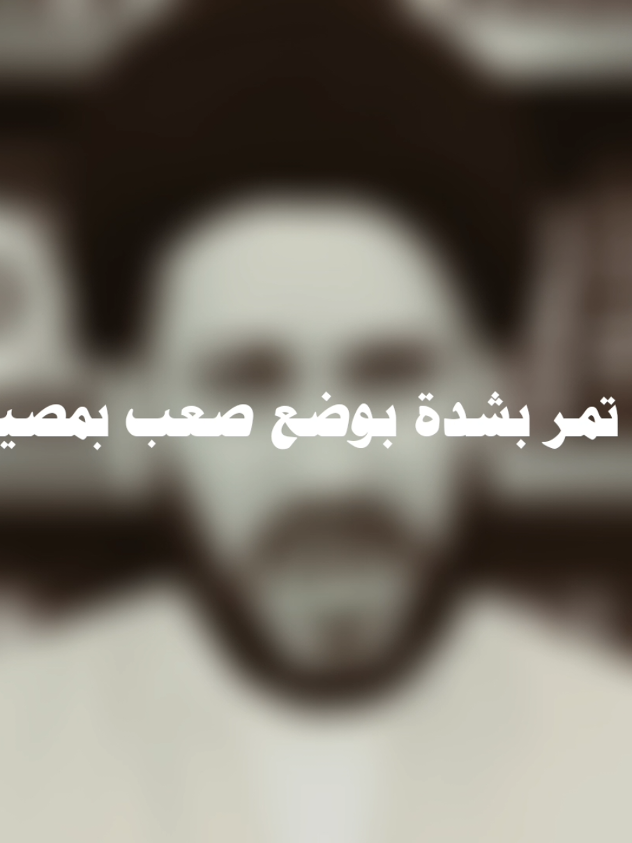 شارك المنشور ليستفيد غيرك 🤍 #بغداد #العراق #صلاة #ركعتين #دعاء_عظيم 