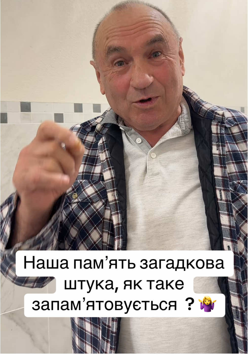 Сьогодні день несподіваних знайомств  🤩 такі цікаві люди зустрічаються в ліфті мого дому ❤️ ми з другом доньки їхали вниз і він сказав - «там все легко, просто треба формулу запамʼятати» і сусід, що їхав з нами просто і легко проговорив цю 👍 я досі її вивчити не можу 😂