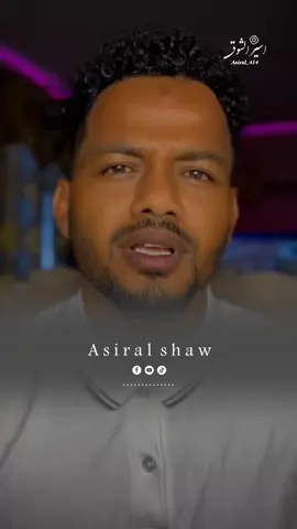 زي ما بعاملك عاملو | عمر الدرة #sudanese_tiktok  #standwithkashmir  #foryoupage  #foryou #tiktok  حالات واتس 