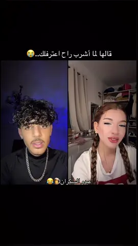 سيد على لعام نعسان مسكين🤣 @𝑳𝑨𝑵𝑶𝑺𝑯 | لنوشة @abdou_bmz_réserve  @𝐀𝐁𝐄𝐄𝐑 🌌 @T_Rioc🐊  #fyp #fyppppppppppppppppppppppp #viral #viraltiktok #foryoupage 