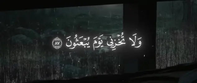 #قران#قران_كريم #قران_كريم_ارح_سمعك_وقلبك♡ #قران_صلي_علي_النبي #قرآن 