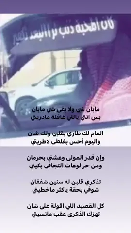#درب_الخطر #fyppppppppppppppppppppppp #foryou #viral 