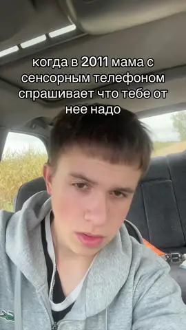 Тгк: copvanec #рек #pyf #fyp 