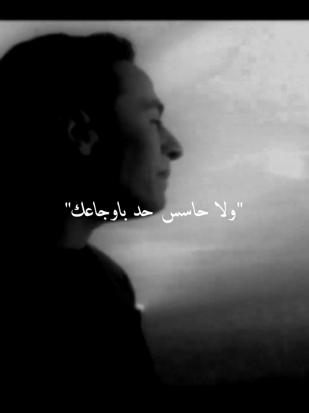 لا حبيب يخلصلك ولا وصاحب 🥺🙋#ديما_دموع #حماده_هلال #حركة_إكسبلور #ستوريات 