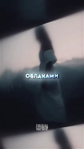 SILHOUETTE 💚                                                        | Скачать и послушать можно в моем телеграмм-канале, ссылка в шапке профиля | #miyagi #silhouette #miyagiэндшпиль #hajime #hajimerecords 