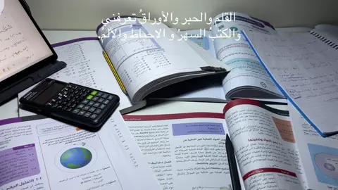 القلم والحبر والأوراق تعرفني. #fyp #الشعب_الصيني_ماله_حل😂😂 #هاشتاق #ترند 