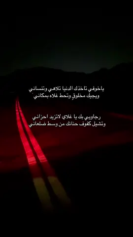 #fyppppppppppppppppppppppp #اكسبلور #هواجيس #قصيد 