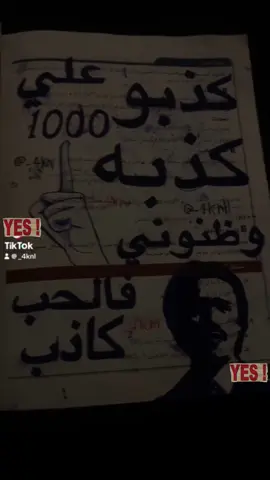 #استغفرالله #اكسبلور #خطي #رسمي #رسم 