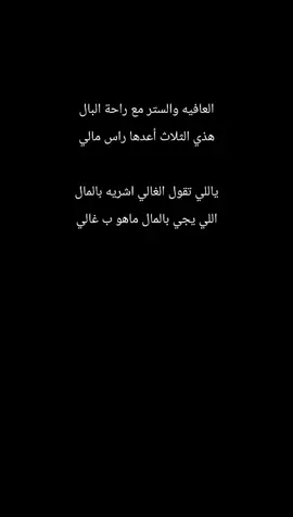 #عباراتكم_الفخمه📿📌 #خواطر #بوح 