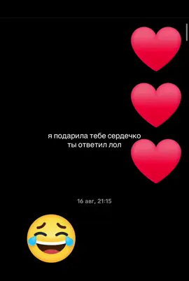 лол #luvv1_eey #recommendations #лол #on #fyp 