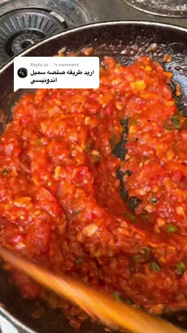 Replying to @♡︎ #fyp #fyppppppppppppppppppppppp #tkikuwait🇰🇼🇲🇨indonesia #سمبال_طماطم 