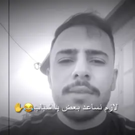 منشن😂😂😂😂