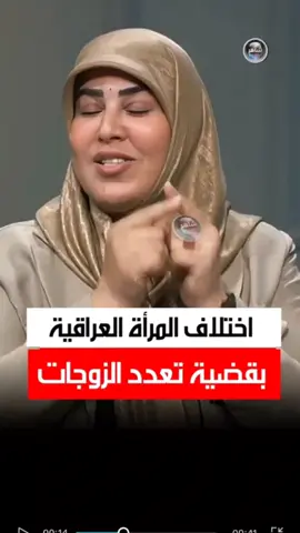 لحد يأمن بكلام زوجته ،، شاهد اسرع اختلافية #شــاهــر #البشير_شو 
