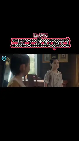 #thailand🇹🇭 #kemjiratheseries #kemjira #foryou #blfan 