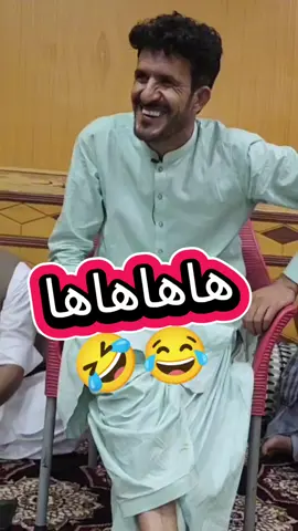 #unfrezzmyaccount #topfunny #funny #rozikhanshawq #pashto 