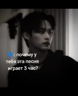 этот Эдит с Минхо🛐 #минхобог #минхомать3детей #минхотоп#минхолучший#минхоихантоп💋