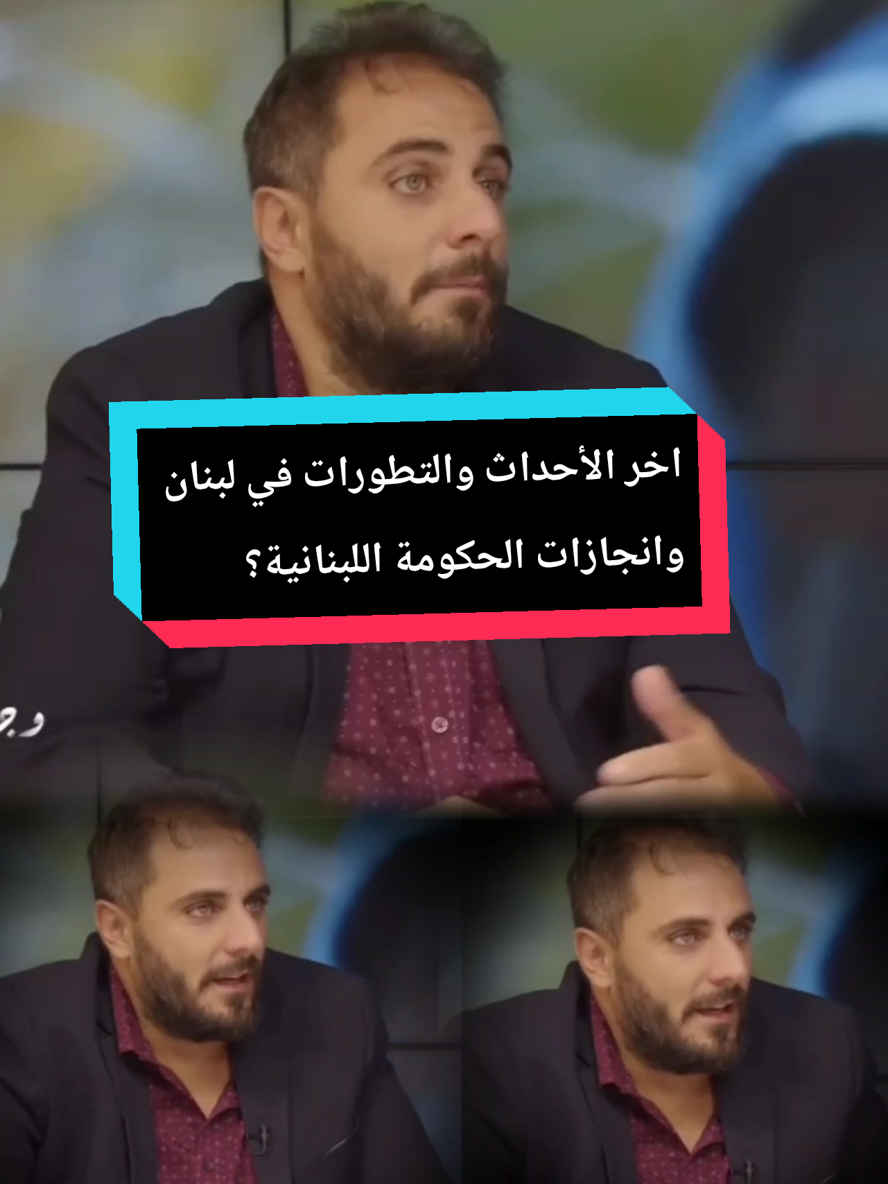 الأعلامي غسان سعود. اخر التطورات في لبنان والحكومة اللبنانية #نواف_سلام #لبنان_الان #جنوب_لبنان #بيروت #بعلبك 