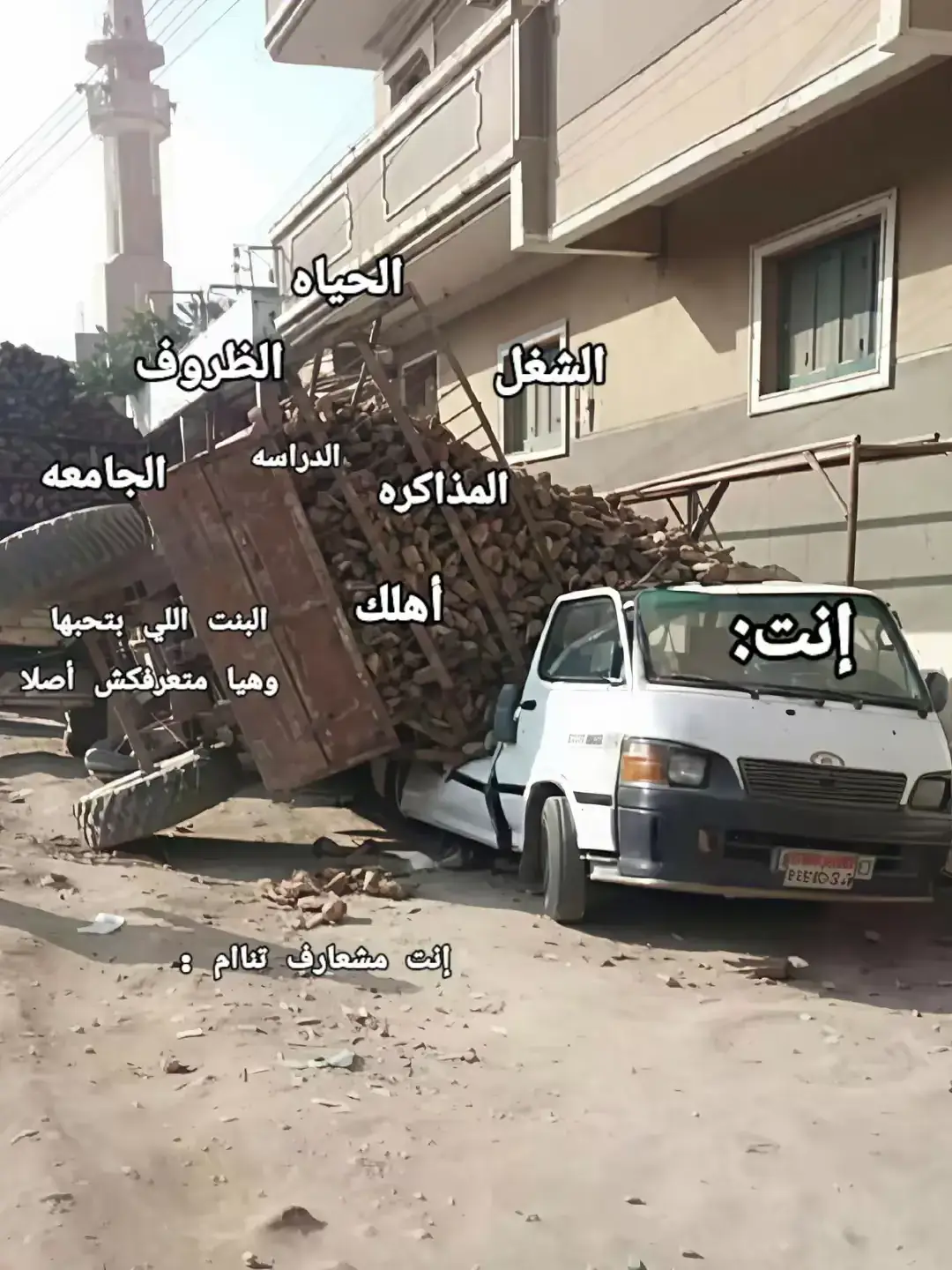#fyppppppppppppppppppppppp #ميمز 