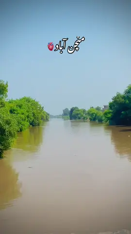 #minchinabad #fpy_tiktok_viral #foryoupage❤️❤️ #unfareezmyaccount @⭐💕 منچن آباد 💕⭐ @💞❤️منچن آباد 💓🥀 