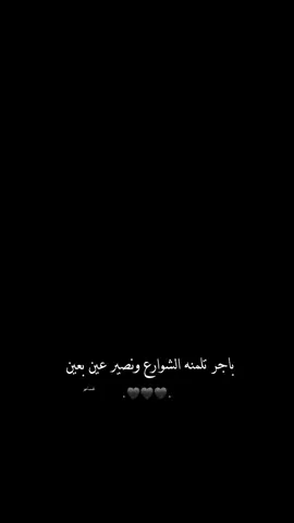 شقد تقميو تصويري من 10🥷❤️‍🩹#منشوراتي_لاتمثلني_مجرد_ذوق #غسان_بن_انور #رمزيات_وخربشات_غسانو #حلب_سوريا #الباب_سوريا 