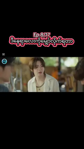 #thailand🇹🇭 #kemjiratheseries #kemjira #foryou #blfan 