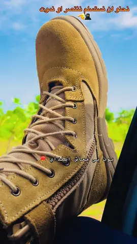 #الشعب_الصيني_ماله_حل😂😂 #جاهزيه_سرعه_حسم🔥✊🥀🇸🇩 #سودانيز_تيك_توك_مشاهير_السودان🇸🇩 @الصقر الجارح💔🥷 