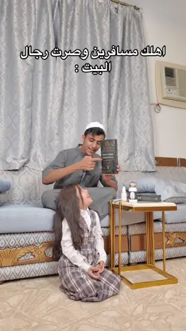 سمكاا @العجائب - ALAJAYEB #عبدالاله✨ #عبدالاله_حاضر #زيت_الاعشاب_السبعة #العجائب #زيت_العجائب  