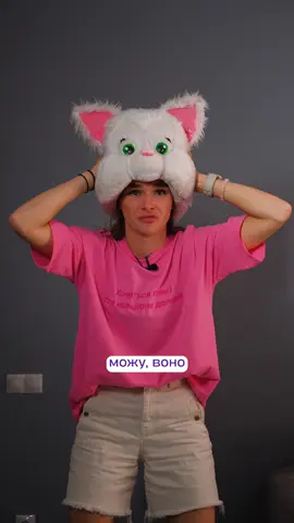 Ми впевнені твій кіт робить так само🫣 #bubibo #котики 