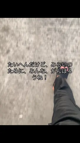 ne minna#kensuseijapan🇮🇩🇯🇵 #jepang🇯🇵 #indonesia🇮🇩 #pemagangindonesia🇮🇩🇯🇵 