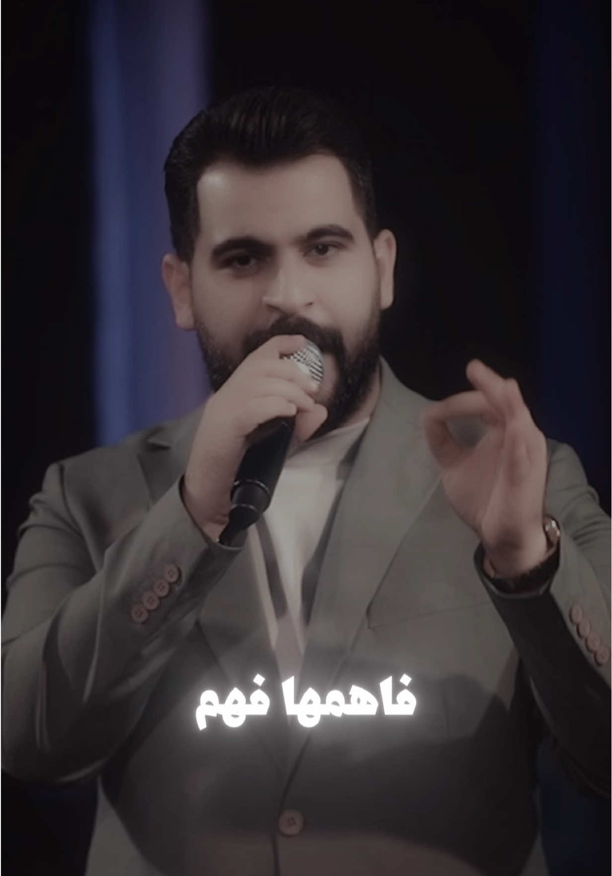 اسم يلحك اسم اودي ع الكَبر … #محمود_الغياث #دخانة_سودة 