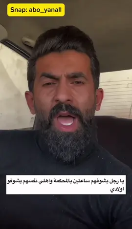 هالمقطع صورتو مرتين وعلى قد وما شديت ع حالي وجهي اتنفخ 🥹