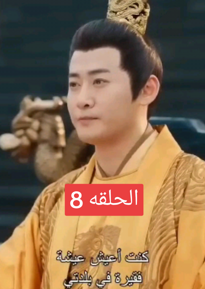 افلام مدبلجه  #متابعه_ولايك_واكسبلور_احبكم #مسلسلات_كورية #اكسبلور #دراما #الشعب_الصيني_ماله_حل 