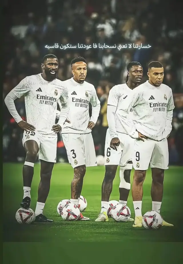 ريال #مدريد #شعب #صيني #ماله #حل 
