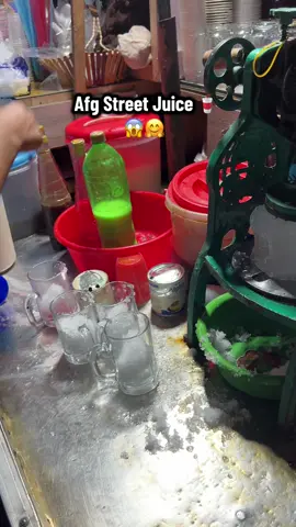 Afghanistan Street Juice 🥤 Rs 20 #afghanistan #fashiontutorial #kabul 