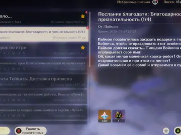ОНА ТАКАЯ УТЮТЮ #recommendations #GenshinImpact #genshin #fyp 