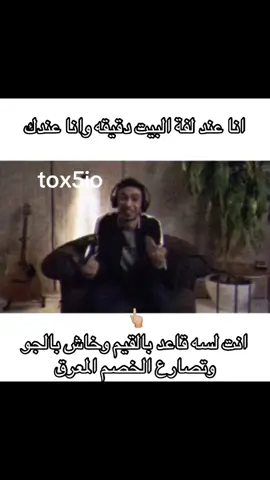 غالباً ودي اعتزل#fyp #vairal #دحومي999 #ابو_داحم 