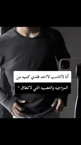 #عبارات #قتباسات #خواطر #كلمات_راقية #كبرياء_رجل 