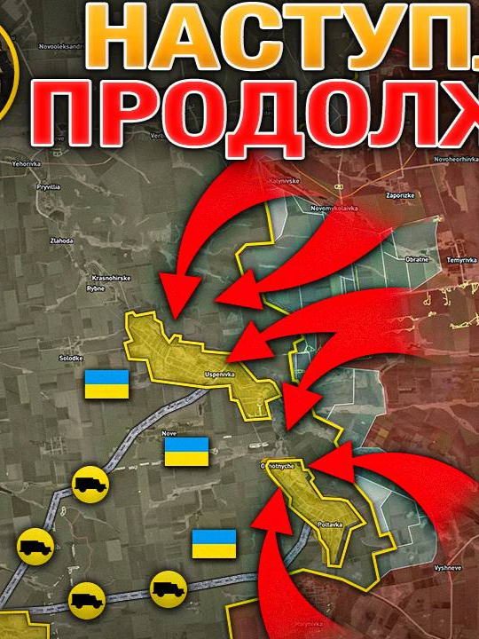 Путин Готовит Новое Предложение. Еще Несколько Деревень Зачищено. Военные Сводки 27 сентября 2025