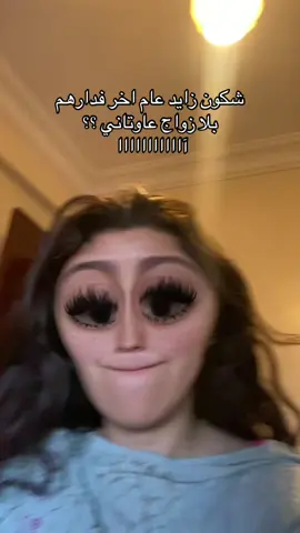 Eeyy yaa habibii  #الشعب_الصيني_ماله_حل😂😂 ##fyp #likes #like #foryoupage 