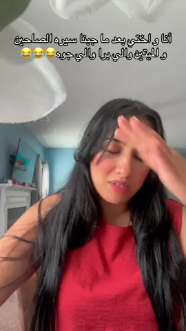 @Clara♥️🕊️ بجد😂😂😂