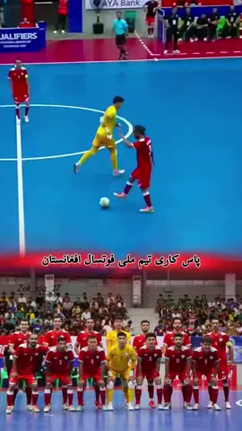 هـزاره_تاجیک_اوزبیک_پشتون_❤️ #afghanistan🇦🇫  #futsalplayer 