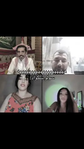 فانز —> @سعودس 
ِ
ِ #سعودس #عنزه #سعودس_العنزي #السعودية #فصلات 