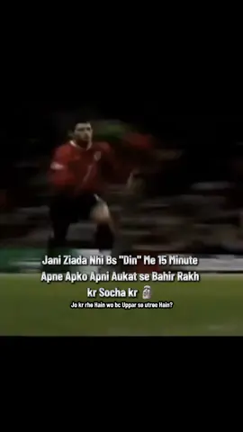 Jani Dil Bara kr🚩☝️