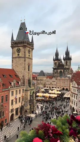 مقهى  terasa U prince _ اجمل اطلاله على ساحة البلدة القديمة . ملاحظة : مع زحمة موسم الكريسمس ضروري حجز للدخول. 