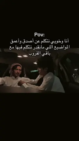 @ءَ . #fyp #foryoupage #fy 