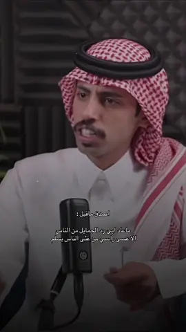 #بودكاست_على_الطاري #فواز_الاكلبي @فواز الاكلبي #foryou 