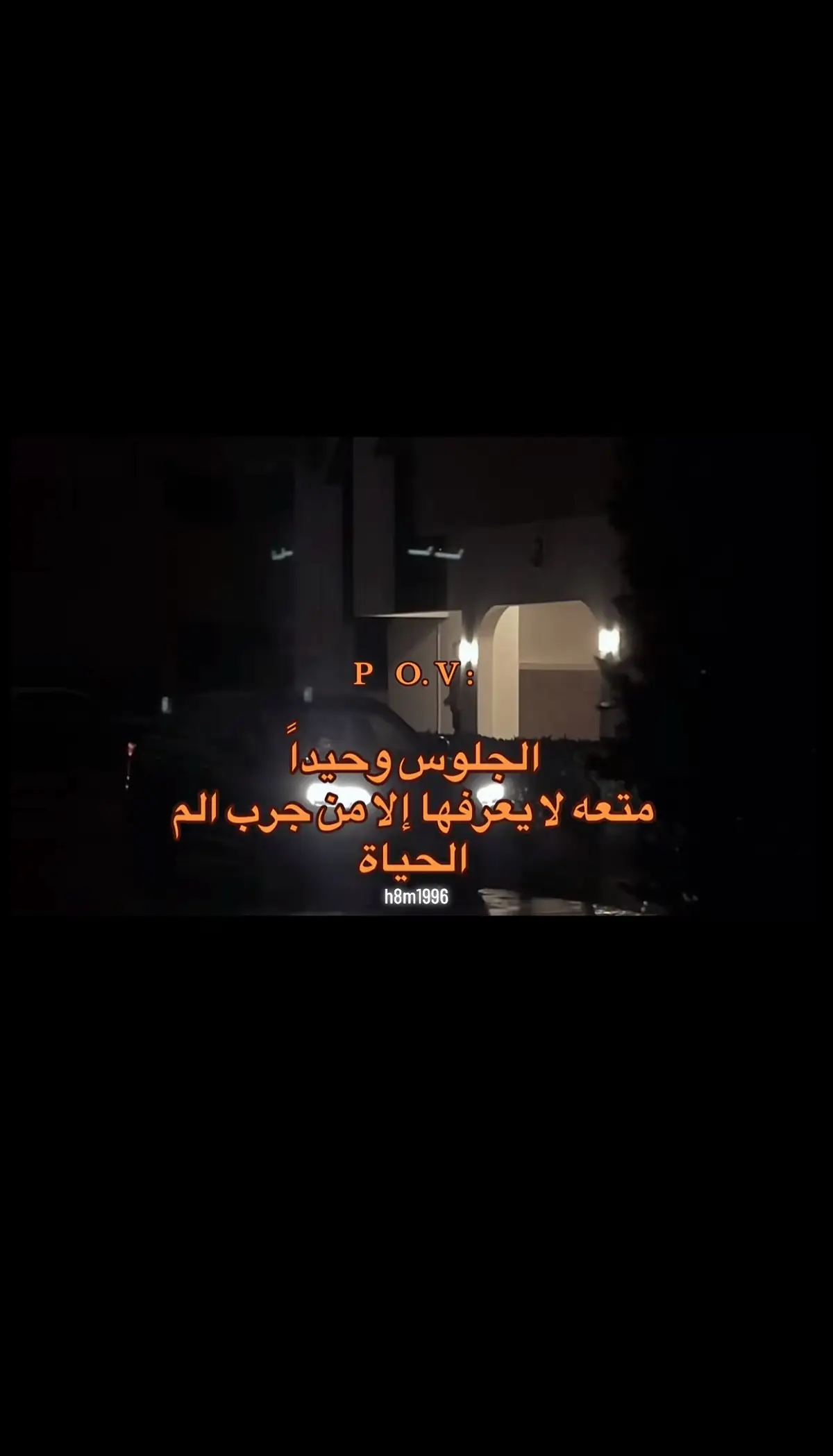 #اكسبلور #viral #هدوء🥀 