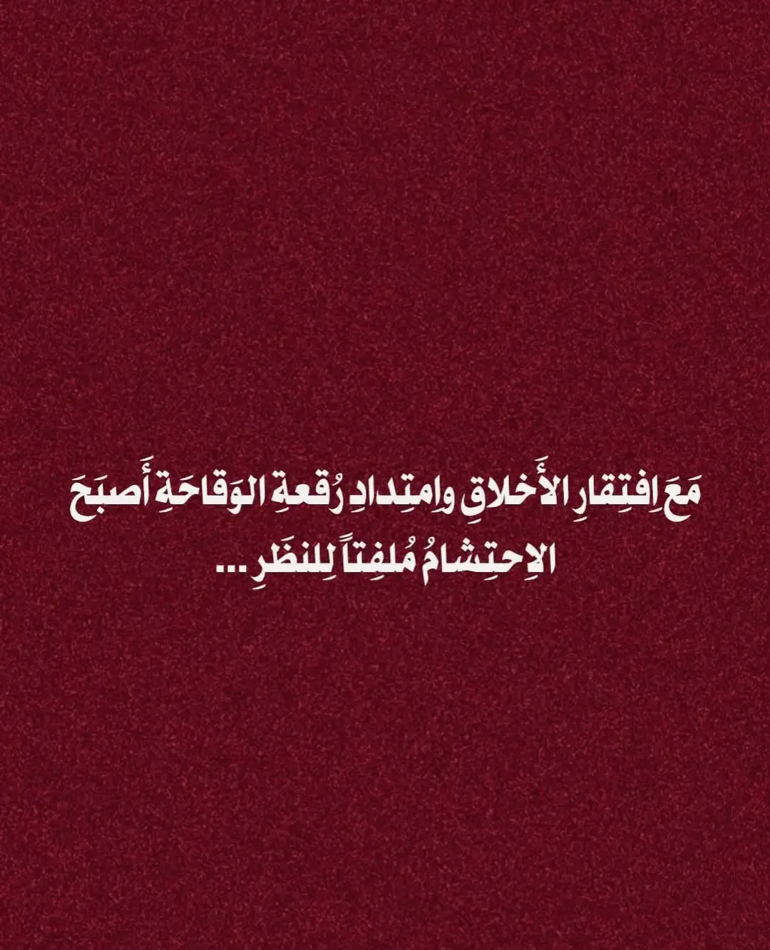 ‏﮼#مِن ‏﮼الأفضَل ‏﮼أن ‏﮼تَكونِي ‏﮼أمرأة ‏﮼قَوية ‏﮼علىٰ ‏﮼أن ‏﮼ تكُوني ‏﮼أمرأة ‏﮼جمِيلة ‏﮼دونَ ‏﮼فائِدة 🦋 .#وفاء_للحسين #اللهم_عجل_لوليك_الفرج #يافاطمة_الزهراء #ياعلي 