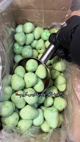 #explore #اكسبلور #شعب_الصيني_ماله_حل😂😂 #السعوديه_الرياض_حايل_جده_القصيم_بريده #اليمن🇾🇪 